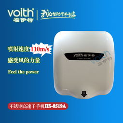 2013年客户满意度最高的干手器品牌 价格、型号规格与家用电器销售分析