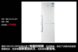 新婚人士最爱 三万元全套家电采购方案